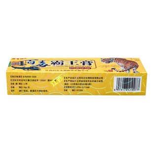 Крем Bang Baishi Baidu Bawang травяной крем для кожи