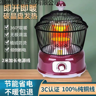 �����B�\ȡů�����ÿ���t����С̫��ů�����¿�����ů�_������