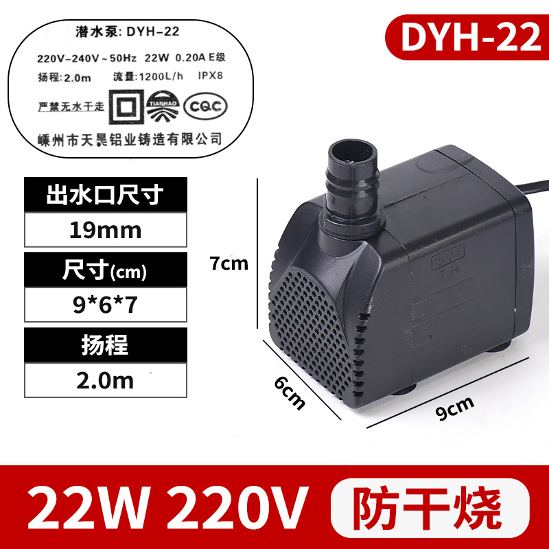 45W Tianhao DYH - 40 bomba sumergible de enfriador de aire industrial móvil