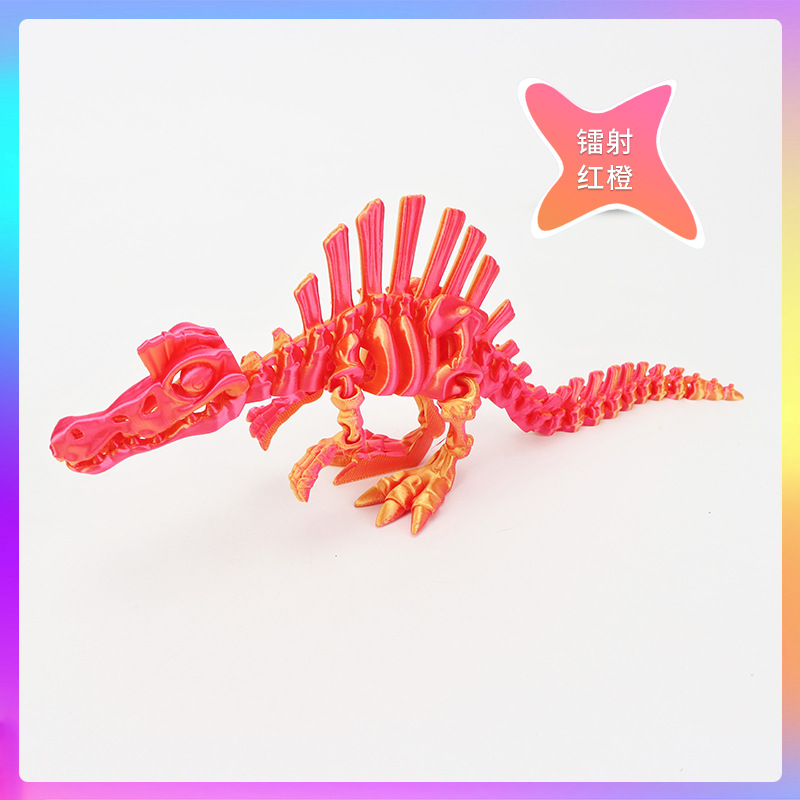 레이저 레드 오렌지