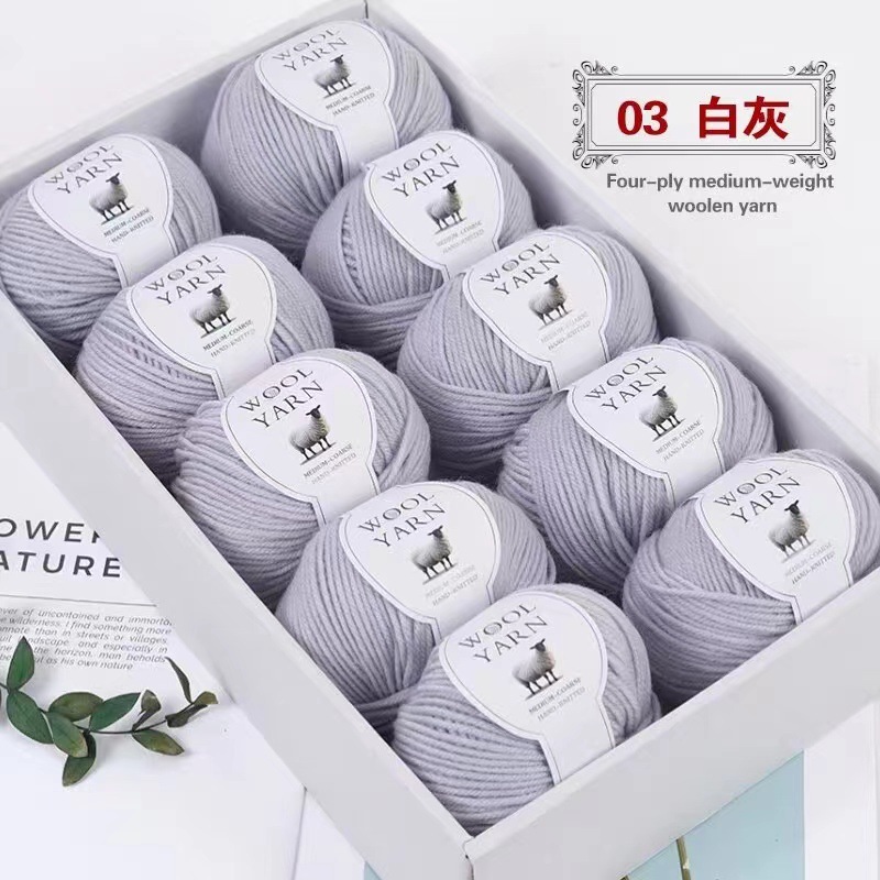 290 中厚手のウール糸輸入メリノオーストラリアンウール手編み DIY ボーイフレンドスカーフ糸セーター帽子毛玉なし|undefined