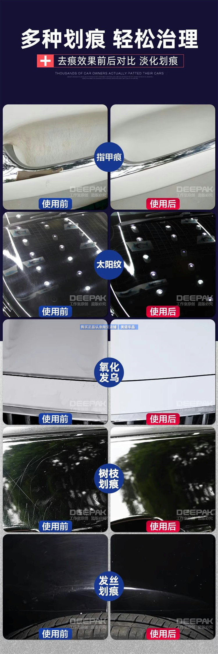 Free shipping car paint deep scratch repair wax, abrasive polishing wax, scratch remover, beauty waxing paste