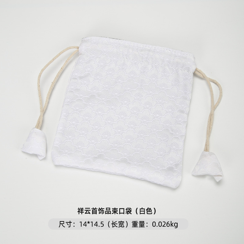 中国風のジュエリーバッグ、レトロな縁起の良い雲模様の錦袋、巾着袋、ビーズブレスレットバッグ、巾着ベルベットバッグ|undefined