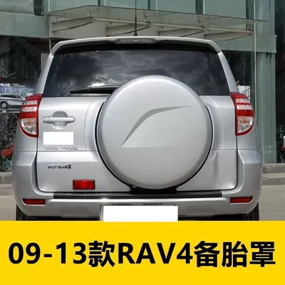 Spare wheel cover Spare Tire Cover, Rav4 Spare