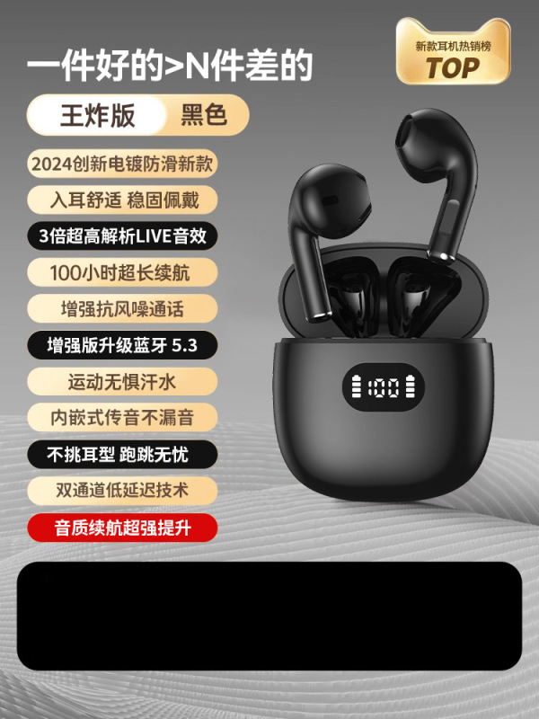 新型は小米入耳式の騒音低減bluetoothイヤホンを適用しています。|undefined