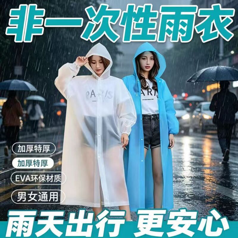 Raincoat for Women and Men, Portable Full-Body One-Piece Sleeved Fashion Jacket, Thickeneded Waterproof Outdoor Travel One-Piece Universal Poncho Raincoat for Women and Men, Portable Full-Body One-Piece Sleeved Fashion Jacket, Thickeneded Waterproof Outdoor Travel One-Piece Universal Poncho