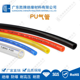 ����ֱ�N PU��� �⹦��� �^���������͚�� ͸��/��/�t/�{/�S