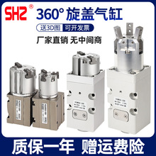 灌装机360度无限旋转平行旋盖气爪夹爪拧瓶盖气缸YCMRS3-32D三爪
