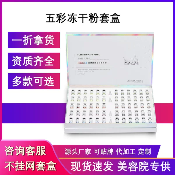 Yashiko Astaxanthin Centella Asiatica Freeze-Dried Powder 30 Pairs Gift Box Set Sensitive Skin Repair Lysozyme Liquid Polypeptide Antioxidant