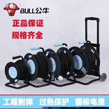 经销正品公牛电源盘30/50米绕线盘220V卷线盘10/16A移动电缆盘