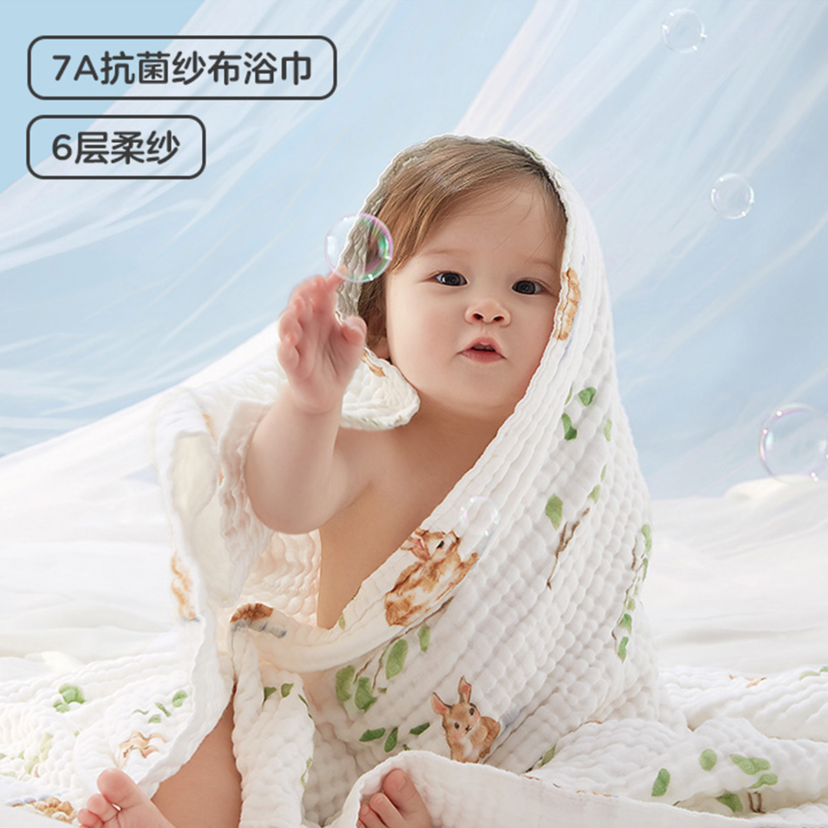 Koyobi Baby Bath Towel, Kidsren's Gauze Bath Towel, Pure Cotton Baby Newborn Super Soft Absorbent Bath Blanket