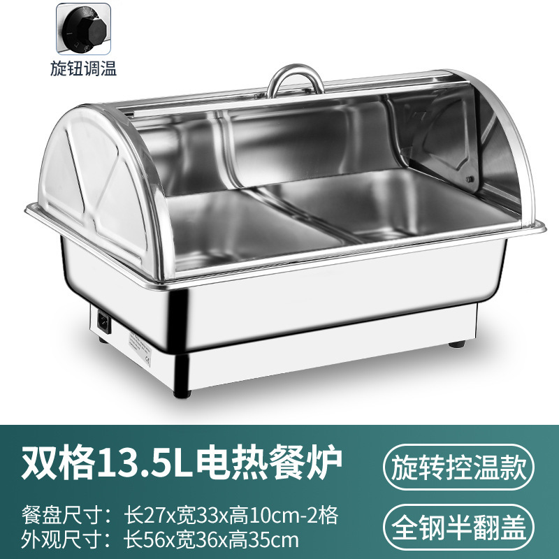 自助餐保温炉电加热自助餐炉不锈钢酒店餐具早餐炉布菲炉保温锅|undefined