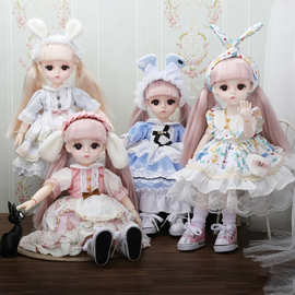洛丽塔系列30cm洋娃娃6分BJD公主人偶关节可动女孩玩具礼盒套装