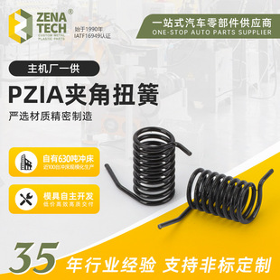 PZIA�A��Ť��������X���әC���������ӽM����λ�ɼ����L��ͬ��