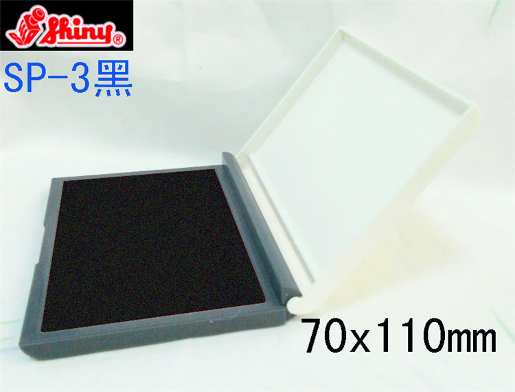 ��Ʒ����ӡ̨ SP-3ӡ̨ STAMP PAD ëձӡ̨ �����ר��ӡ̨ ���