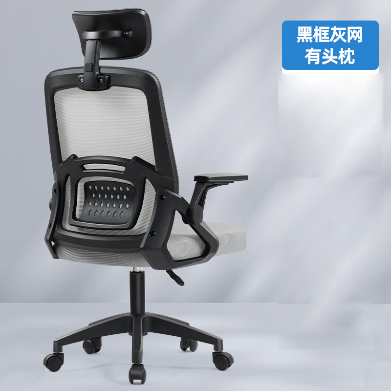 Reposacabezas gris engrosado con marco negro