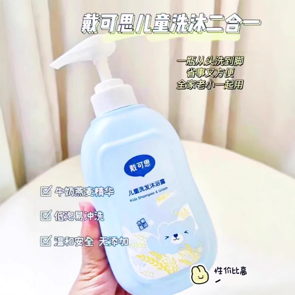 商品图
