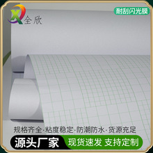 PVC耐刮冷裱膜满天星油画膜闪光十字膜布纹封面3D猫眼影楼相片膜