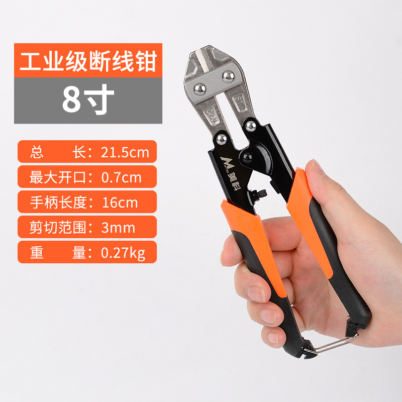Alicates de corte de barra de acero especial para el sitio de construcción Meike alicates de alambre de hierro alicates de barra de acero de cadena de hierro dispositivo de corte alicates de corte de alambre fuerte