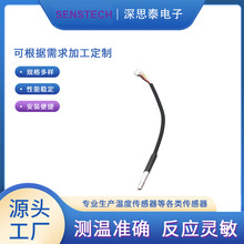 SENSTECH SHT35 ��ɫPE�� HY-4Y�B����