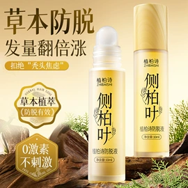 沐浴液沐浴露;身体乳、霜;洗发水