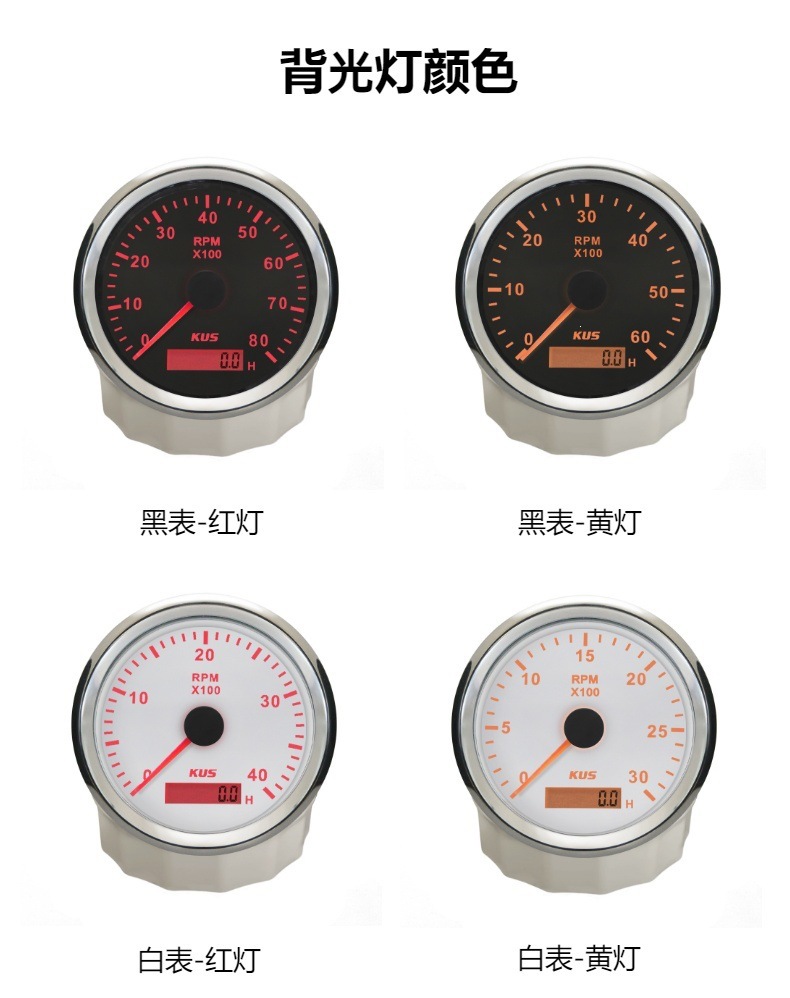 KUS85mm car tachometer 12V 24V for gasoline and diesel engines with engine timing function