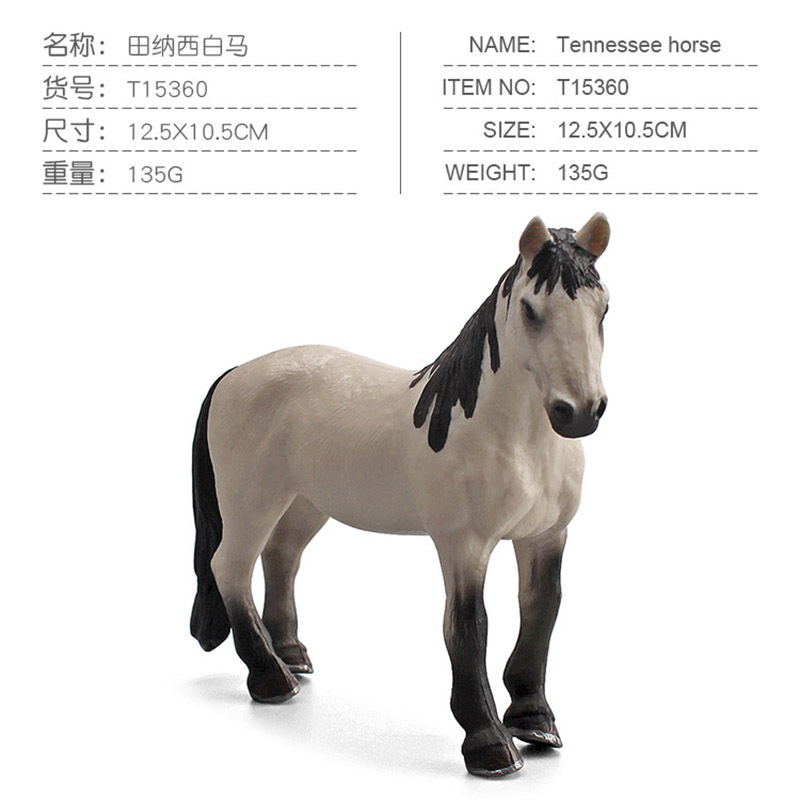 Modelo de caballo de simulación infantil de exportación transfronteriza Tennessee Caballo Blanco Camar caballo decoración juguete cognitivo