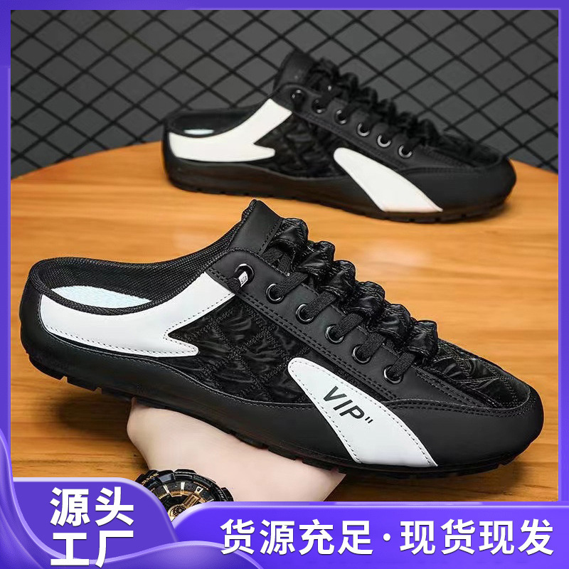 Cross-Border Men's Shoes, Beanie Shoes, Men's Spring and Summer Men's Flat Casual Shoes, Trendy Soft-Soled Driving Shoes, Half-Slip Men's Shoes, Trendy Shoes