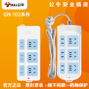 ��ţ�������GN-102��λ�o������1.8��3m4��ԭ�b�����๦�ܲ往��