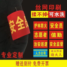 ·ΰѲ߉˰ȫT־ֵħgN]tɫӡˢl