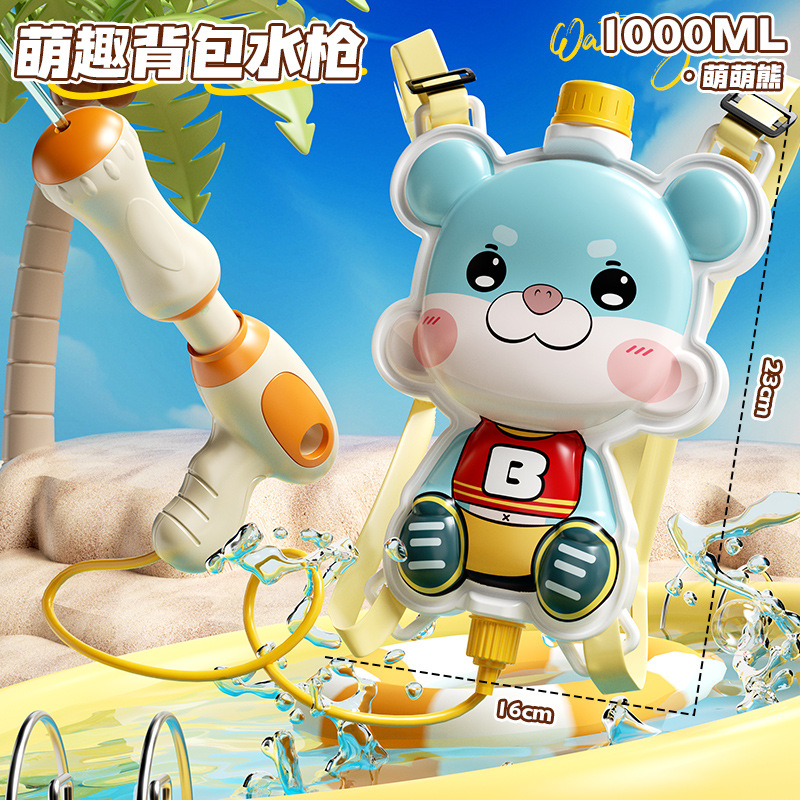 Nuevos juguetes de verano para jugar en la playa, lindos y divertidos mochilas para niños, pistolas de agua, spray de agua nutritivo extraído al por mayor