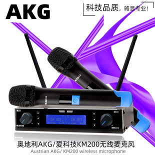 �W����AKG�ۿƼ�KM200ktv�o��UHFһ�϶������L����OK��cKTVԒͲ