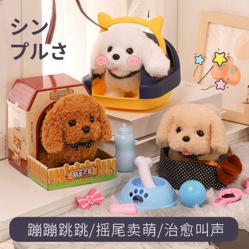 Realistic electric plush electronic toy