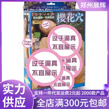 ȤwCѻѨëԐ۵ģο߳Ʒl