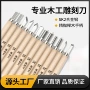 雕刻大全手工木匠雕刻刀