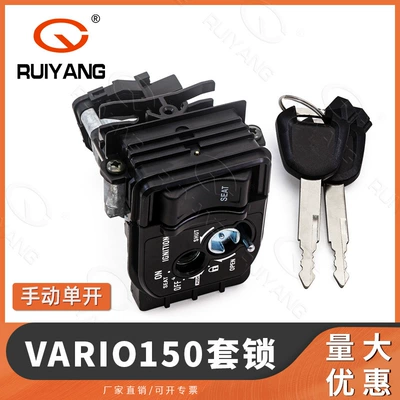 3501A-K59-A10 , VARIO150: Power supply, ignition system accessories