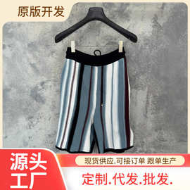 高版本条纹字母刺绣毛织短裤男女同款25FW早秋潮休闲百搭百搭款