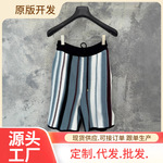 高版本条纹字母刺绣毛织短裤男女同款25FW早秋潮休闲百搭百搭款
