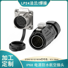 Ω�dLP24��ˮ���ղ��^���mʽ�������о���Դ�B����