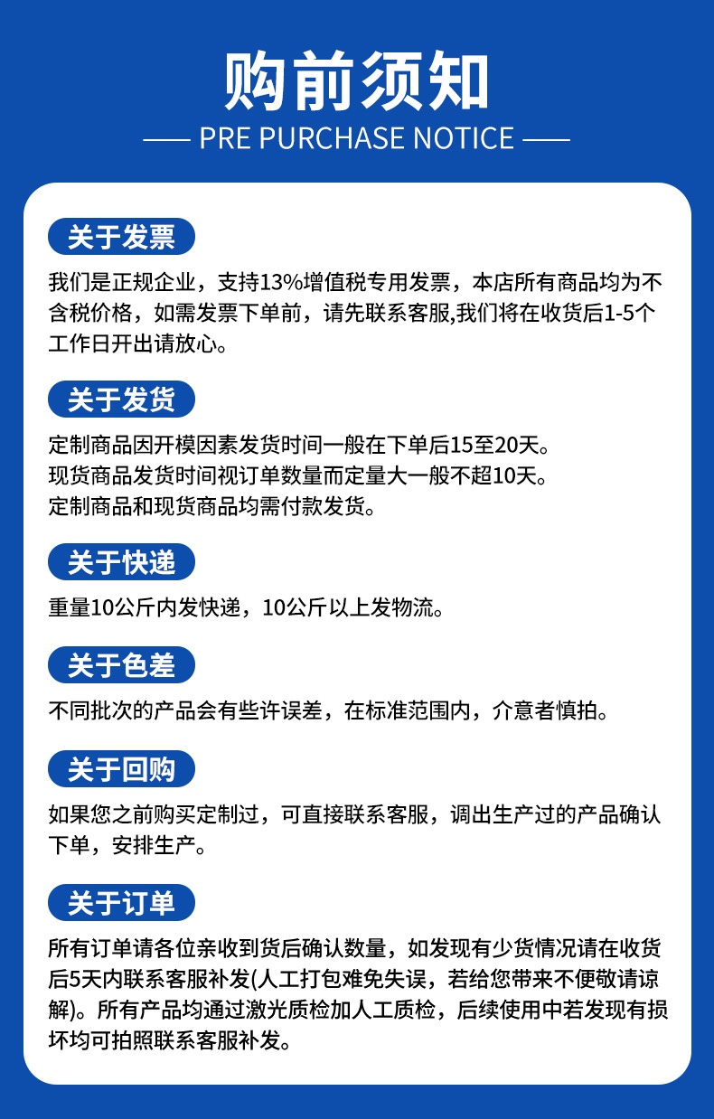 O1CN01O3x8i81BtsczQFZYX_!!2219513910004-0-cib.jpg?__r__=1742797623600