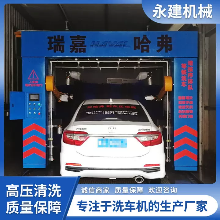 全自动洗车机商用隧道式大型龙门复式洗车机加油站自助洗车设备