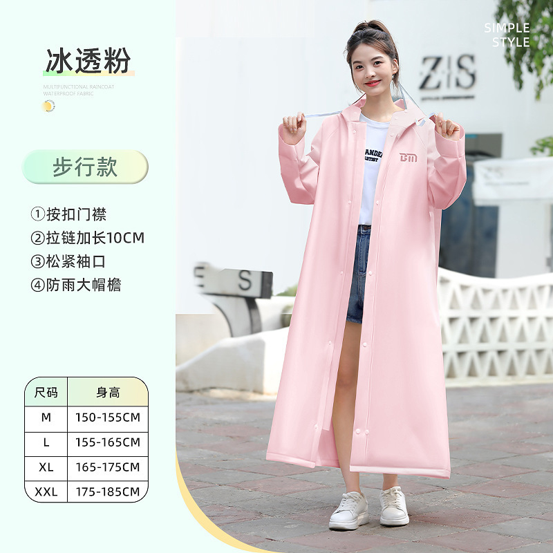 雨衣定制单人全身一体式防暴雨成人加厚加长LOGO图文印刷外穿雨披|undefined