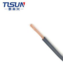 VDE��׼��о�� H05V-K 1mm&sup2; ���~�z���w ��ɫ�o�� �ض�70��