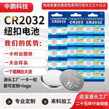 �~��늳�CR2032���b3VѪ�ǃx��܇耳���X�����ֱ�늳������O��