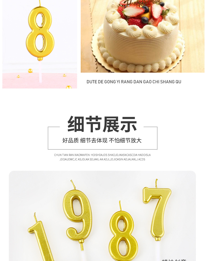 数字镀金蜡烛_07.jpg