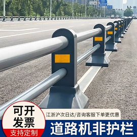 护栏网;防护栏;其他交通安全