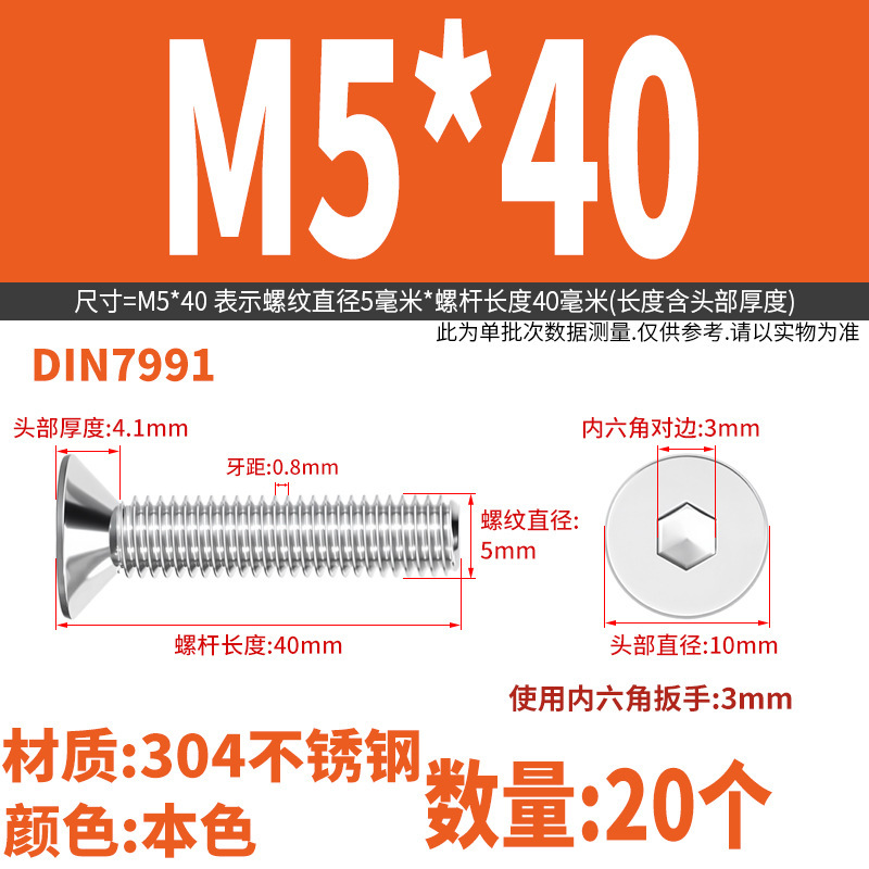 Yidi 304 ステンレス鋼皿六角ネジ平頭フラットカップボルト M2M2.5M3M4M5M6M8M10|undefined