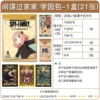 Spy Playhouse School Pack [5 packs in a box] retails at 128 yuan/box