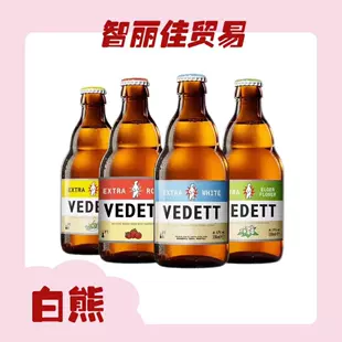 Пиво VEDETT белое фруктовое 24 бут. × 330 мл