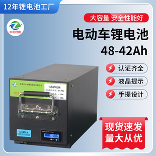 늄�܇�늳�48V늳� ��݆܇늳ؽM�о����w�������ƿ܇늳�